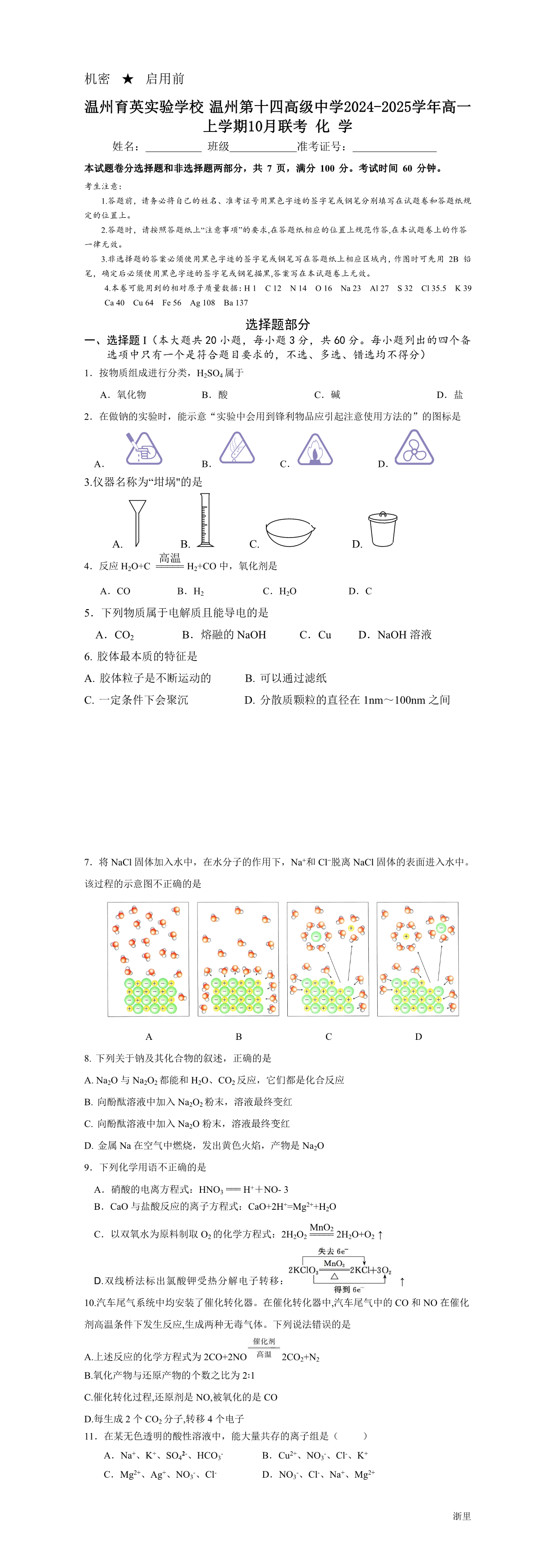 缩略图